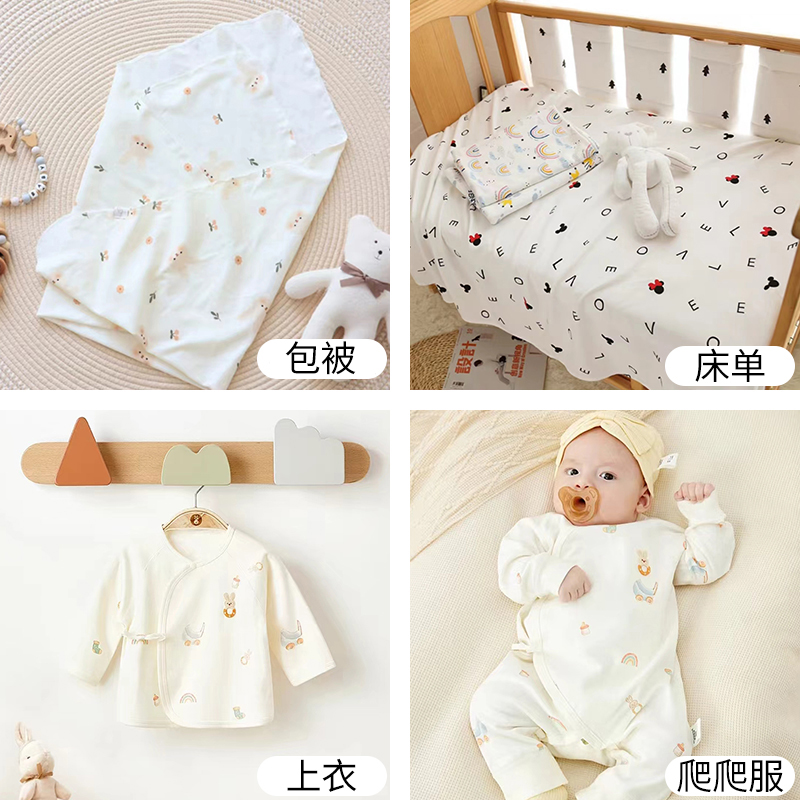 قماش سميك من القطن الخالص المر - مراجعة Baby Clothing For Bed وسعره